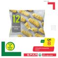 عروض سبار قطر 2020