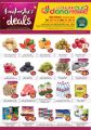dana haypermarket Qatar Offers