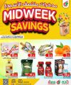 DANA Hypermarket Qatar offers 2025