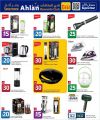 Al Rawabi Hypermarket Qatar 2026