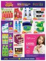 KENZ Mini Mart Qatar offers 2023