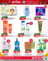 Spar Hypermarket Qatar Offers 2023