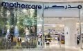 mothercare Qatar Offers