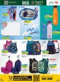 LULU Hypermarket Qatar Offers 2022