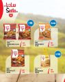 Monoprix Qatar Offers 2023