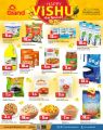 Grand Mall Qatar offers 2025