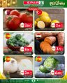Spar Hypermarket Qatar Offers 2024