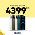 عروض كارفور هايبرماركت قطر 2021