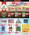 LULU Hypermarket Qatar offers 2026