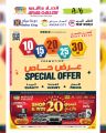 عروض أنصار جاليري قطر 2023