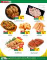 Spar Hypermarket Qatar offers 2022