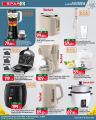 Spar Hypermarket Qatar Offers 2024