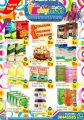 Doha Day Mart Qatar offers 2022