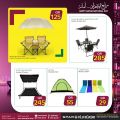 Spar Hypermarket Qatar offers 2021