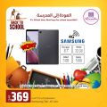 Al Rawabi Hypermarket Qatar offers 2023