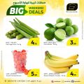 Masskar Hypermarket Qatar offers 2023
