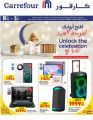 Carrefour Hypermarket Qatar Offers 2025