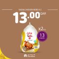عروض كارفور هايبر ماركت قطر 2020
