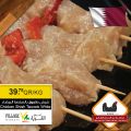 عروض أسواق القرية قطر 2020