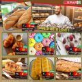 عروض سبار قطر 2020