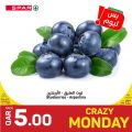 Spar Hypermarket Qatar offers 2022