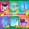 Spar Hypermarket Qatar offers 2021