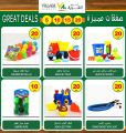 Village Markets Qatar Offers 2021