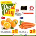 Masskar Qatar Haypermarket Offers