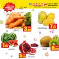 عروض أنصار جاليري قطر 2023