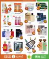 KENZ Mini Mart Qatar offers 2025