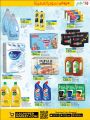 LULU Hypermarket Qatar Offers 2022