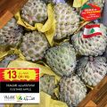عروض أسواق القرية قطر 2021