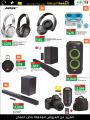 lulu hypermarket qatar offers 2020
