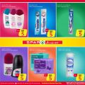 Spar Hypermarket Qatar offers 2021