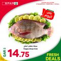 عروض سبار هايبرماركت قطر 2023