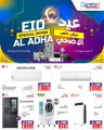 Jumbo Electronics  Qatar Offers  2025