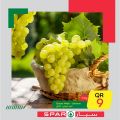 عروض سبار قطر 2020