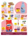 Carrefour Hypermarket Qatar Offers 2022