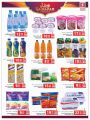 Safari Hypermarket Qatar Offers