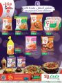 LULU Hypermarket Qatar offers 2021