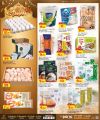 Paris Hypermarket Qatar offers 2026
