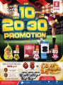 Safari Hypermarket Qatar Offers 2022