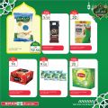 عروض سبار هايبرماركت قطر 2021