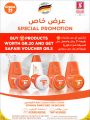 Safari Hypermarket Qatar Offers 2022