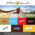 Al Meera Qatar Offers  2020