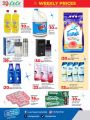 LULU Hypermarket Qatar Offers 2024