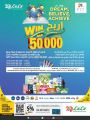 LULU Hypermarket Qatar Offers 2023