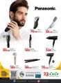 LULU Hypermarket Qatar Offers 2024