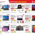 عروض مكتبة جرير قطر 2021