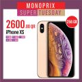 Monoprix  Qatar  Offers 2020